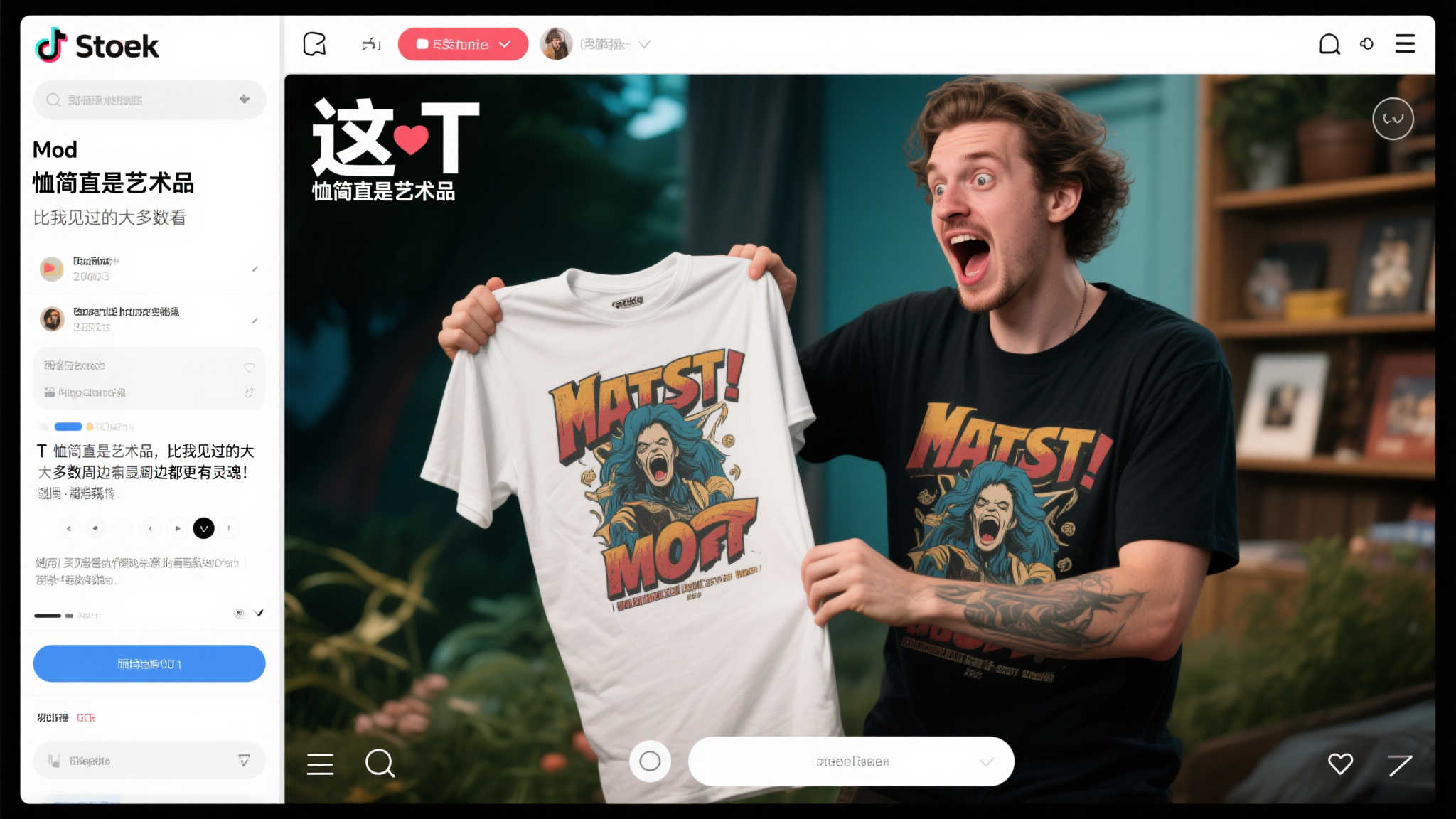 此外，这款 Mod 的传播离不开短视频平