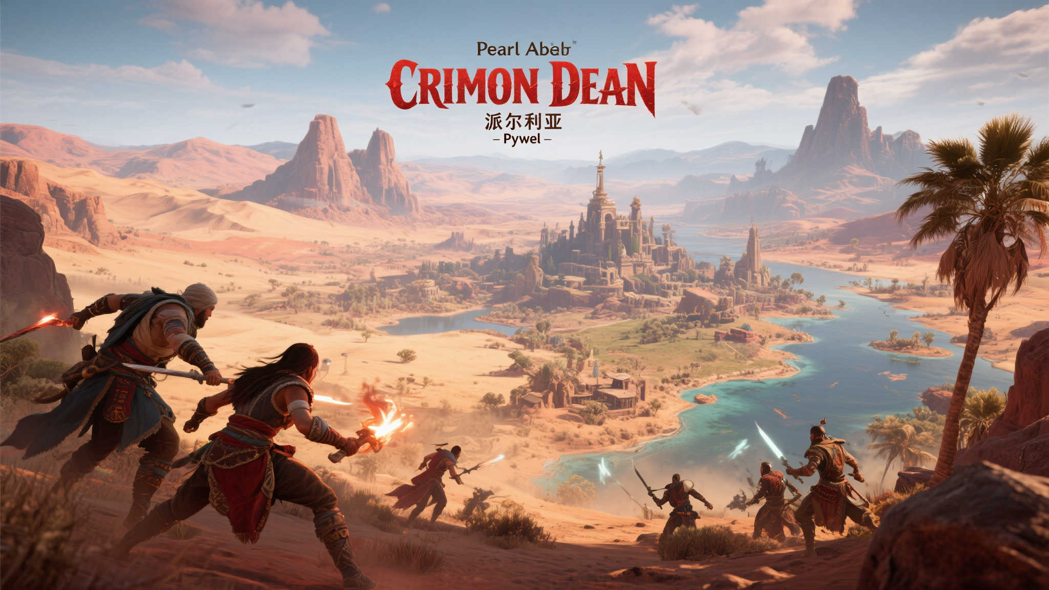 今日速览：〈红色沙漠〉曝光，〈羊蹄山之魂〉发布会揭幕