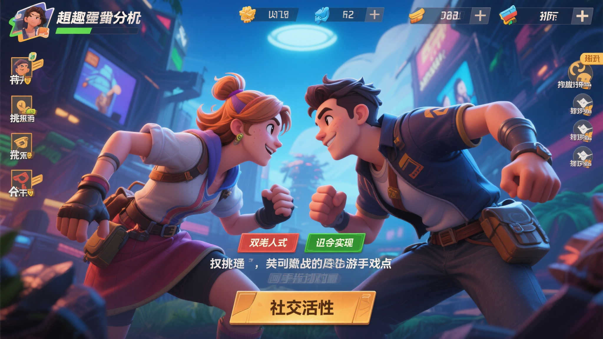 艾尔登法环：黑夜君临》或推双人模式 总监反思设计不足