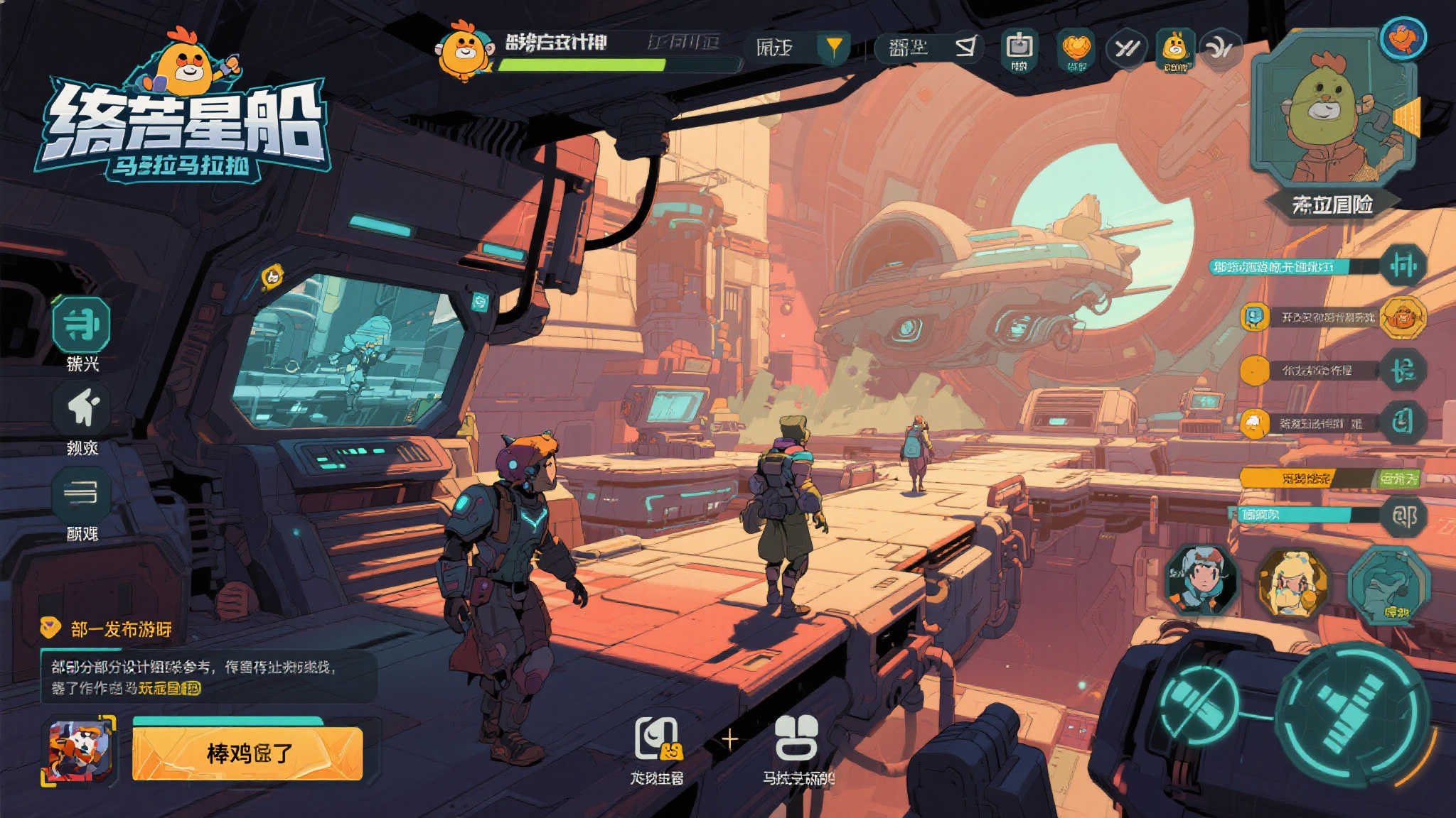 《失落星船 马拉松》作为一款备受期待的科