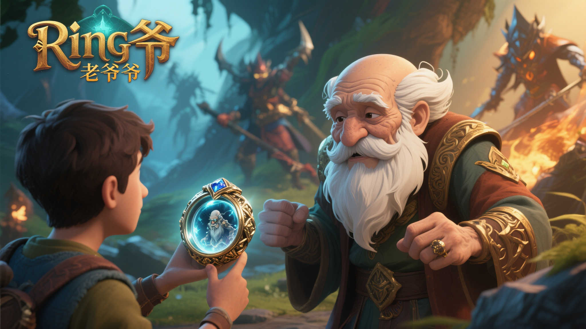 《戒指中的神秘长者》抢先体验上线,开启奇幻戒旅! 《戒指里的老爷爷》是一款以奇幻为背景的角
