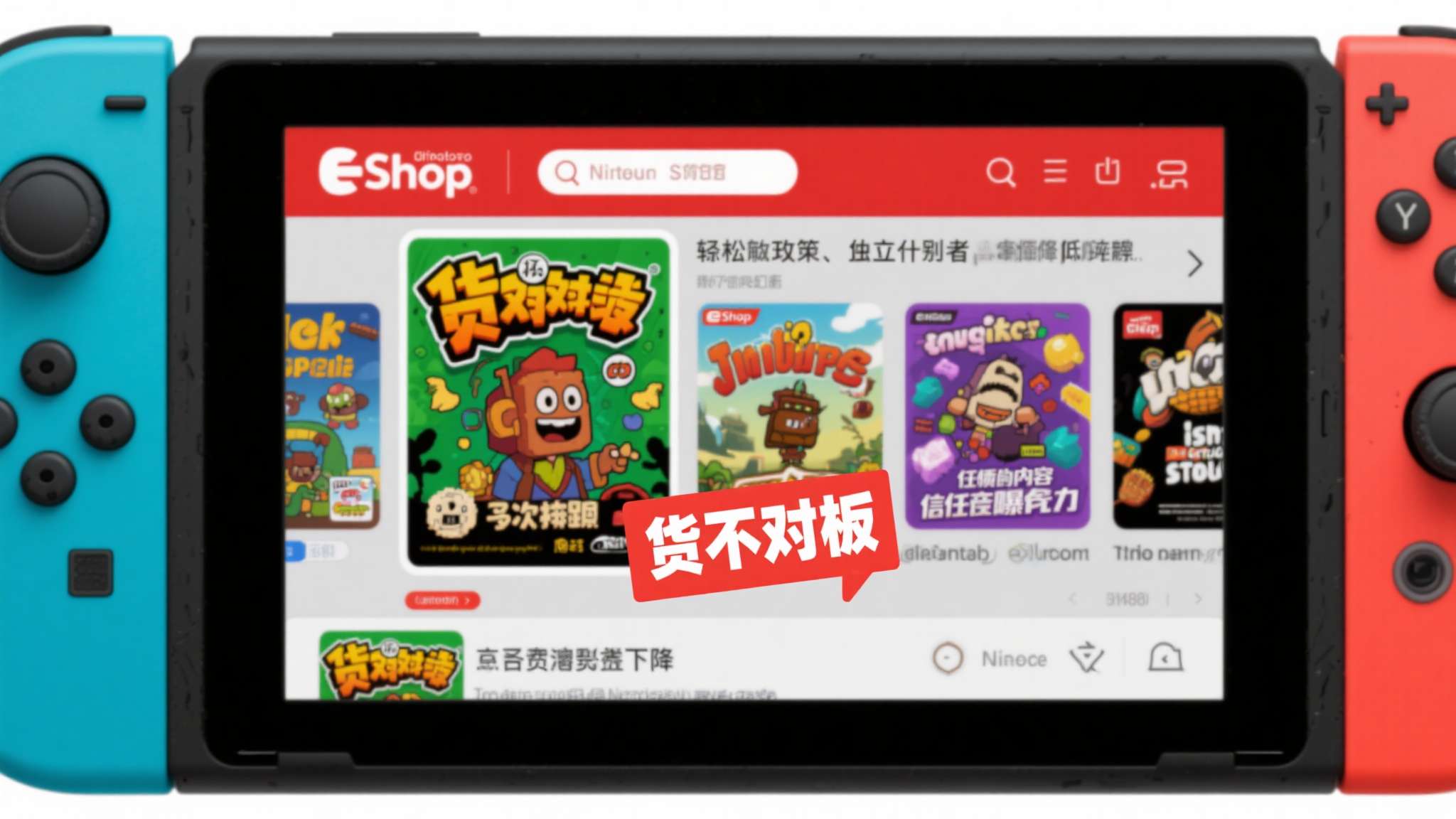 表面上看，eShop的宽松政策为独立开发者降低了门槛，但长期积累的劣质内容正在侵